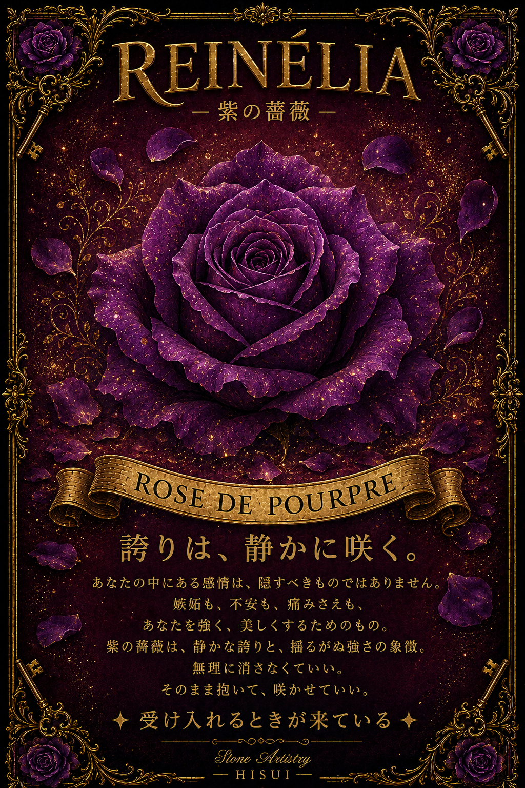 力 La Force