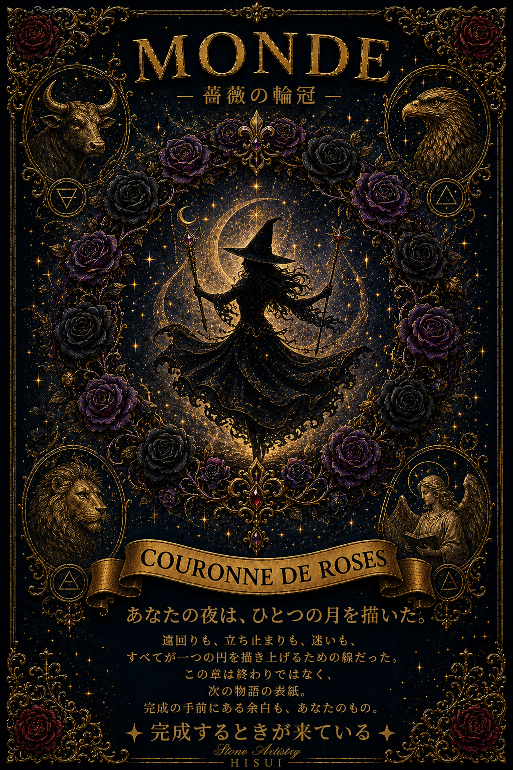 世界 Le Monde